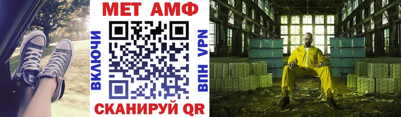АМФЕТАМИН Premium Донской