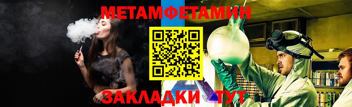 АМФЕТАМИН VHQ Донской