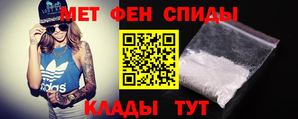 АМФЕТАМИН Premium  Вход с VPN  Донской 