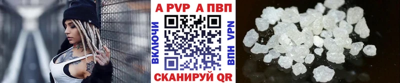 Alpha PVP Crystall  Донской 