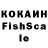 КЕТАМИН VHQ sikoraptashka