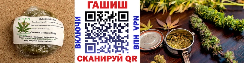 Еда ТГК конопля  Донской 