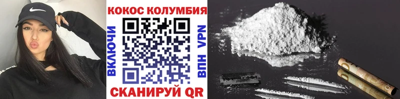 Cocaine Fish Scale  Донской 