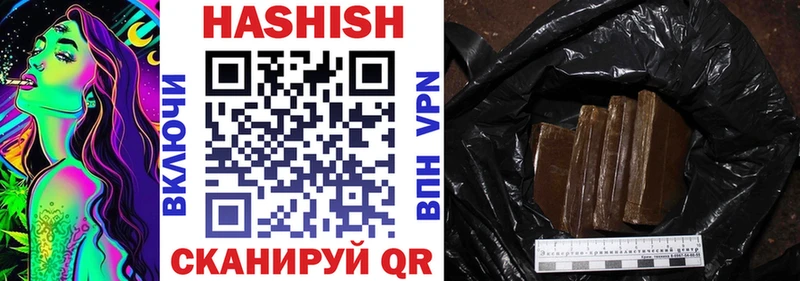 хочу наркоту  Донской  omg сайт  ГАШИШ Premium 