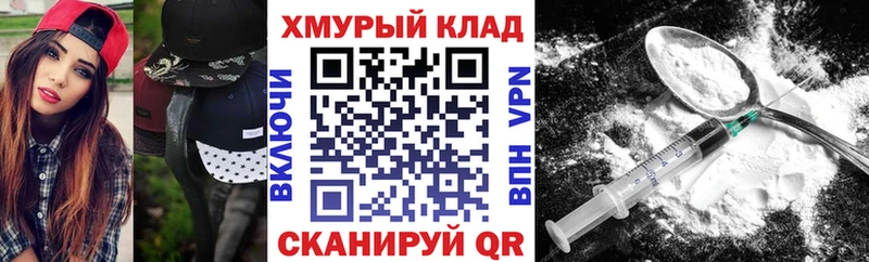 наркотики  kraken ONION  ГЕРОИН Афган  Донской 