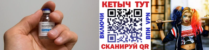 Кетамин ketamine  blacksprut tor  Донской 