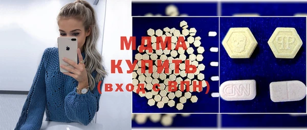 мефедрон мука Абаза