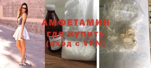 стафф Абдулино