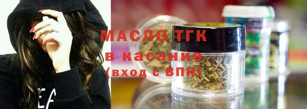 MESCALINE Абинск