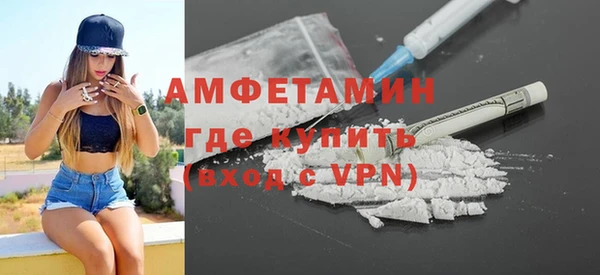 стафф Абдулино