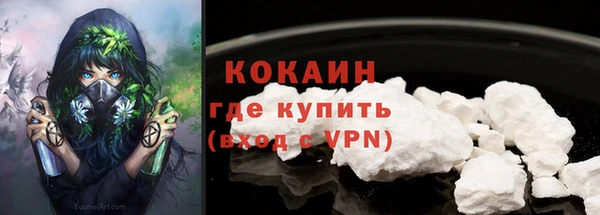 стафф Абдулино