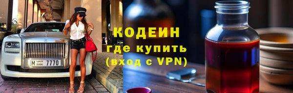 стафф Абдулино