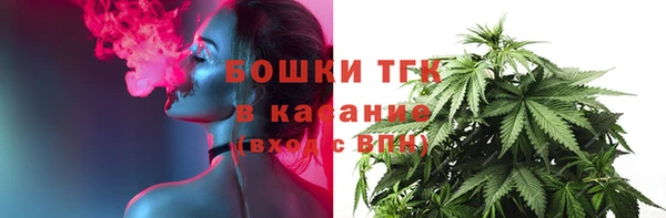стафф Абдулино