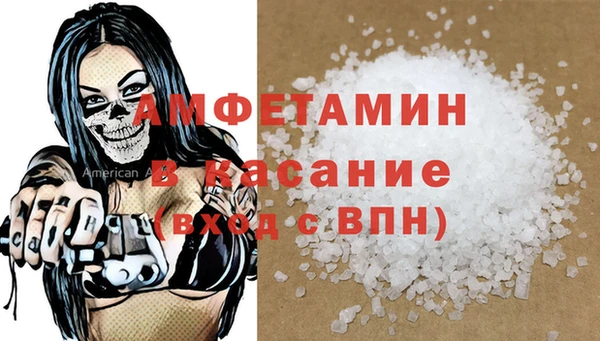стафф Абдулино