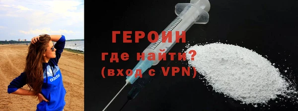 стафф Абдулино