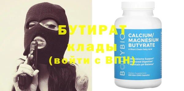 мефедрон мука Абаза
