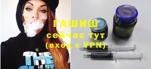 стафф Абдулино