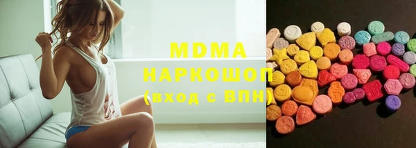 стафф Абдулино