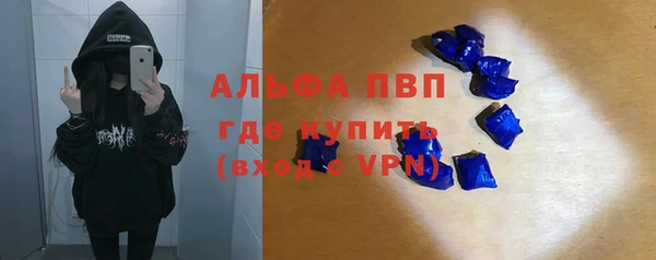 мефедрон мука Абаза