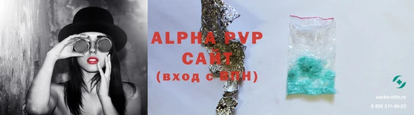 прущий лед Саяногорск