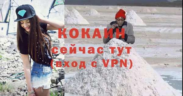 мефедрон мука Абаза
