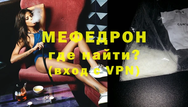MESCALINE Абинск
