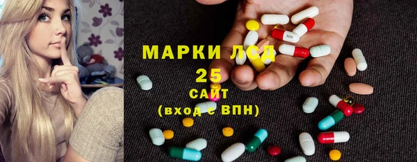 MESCALINE Абинск