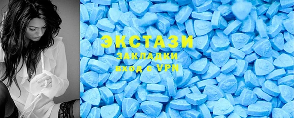 мефедрон мука Абаза