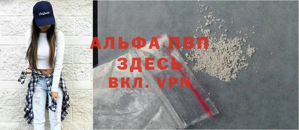 мефедрон мука Абаза