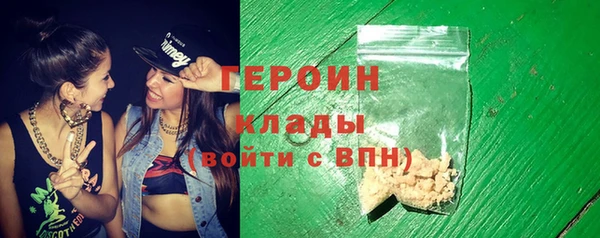 стафф Абдулино