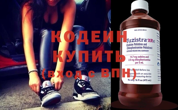 MESCALINE Абинск