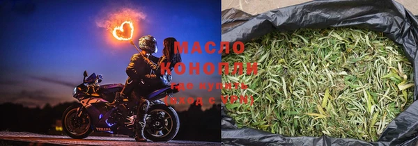 мефедрон мука Абаза