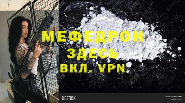 MESCALINE Абинск