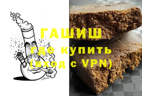 MESCALINE Абинск