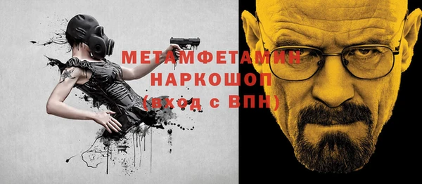 MESCALINE Абинск
