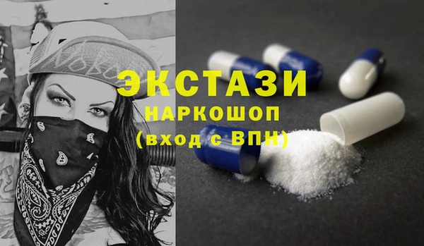 jwh Сатка