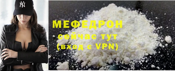 стафф Абдулино