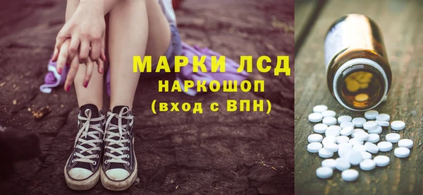 стафф Абдулино