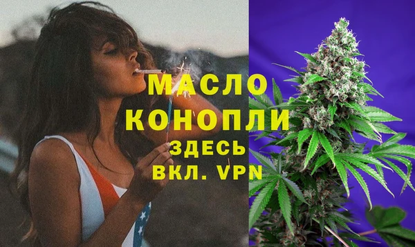мефедрон мука Абаза