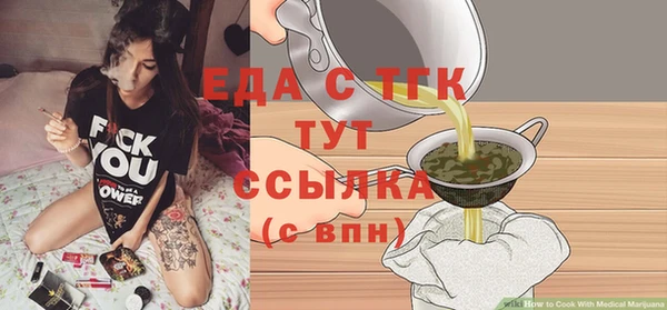 стафф Абдулино
