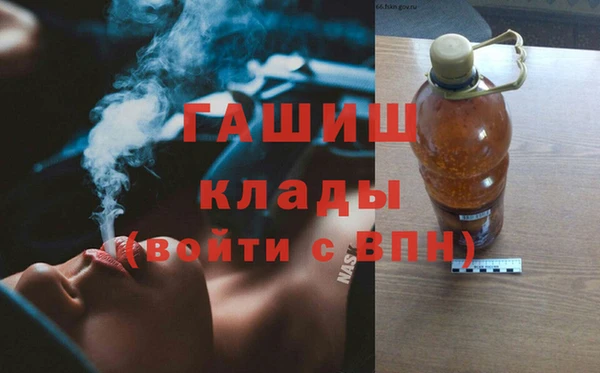 мефедрон мука Абаза