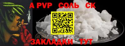 бутират Ливны