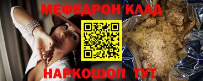 бутират Ливны