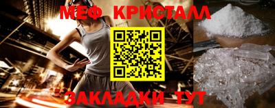 бутират Ливны