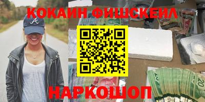 ALPHA-PVP Ликино-Дулёво