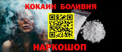 бутират Ливны