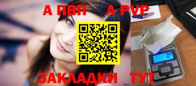 бутират Ливны
