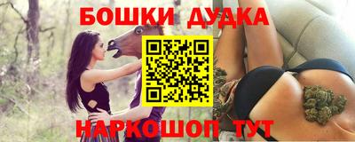 бутират Ливны