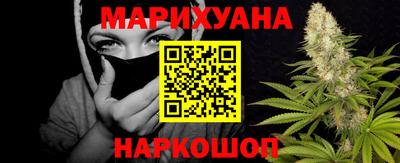 бутират Ливны