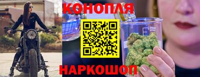 бутират Ливны